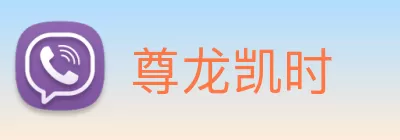 尊龙凯时 Logo